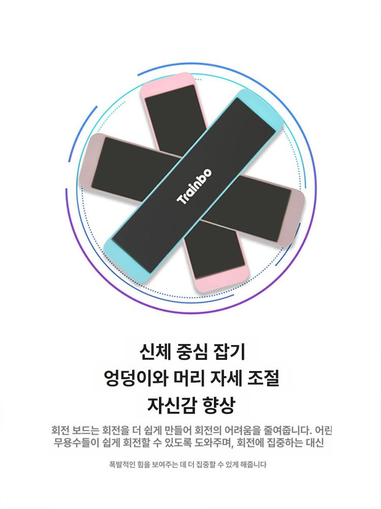 회전 연습기 발레 회전판 댄스 아이스 스케이트 연습용 - 상세 이미지 2