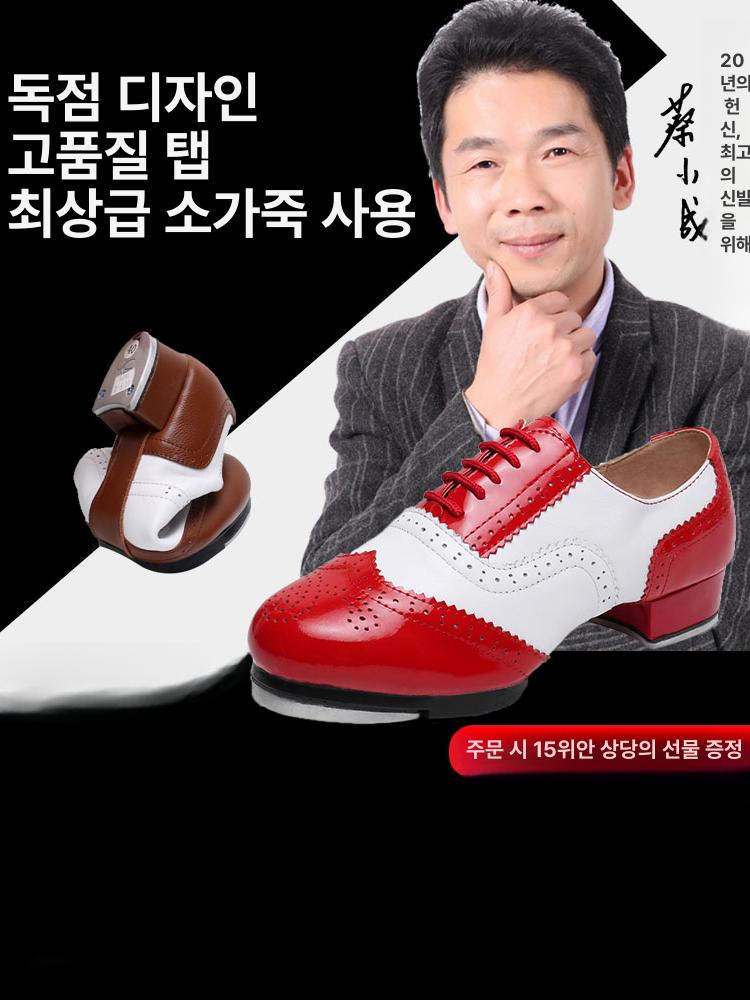 남녀공용 소가죽 탭댄스 신발 복고풍 소프트솔 - 상세 이미지 2
