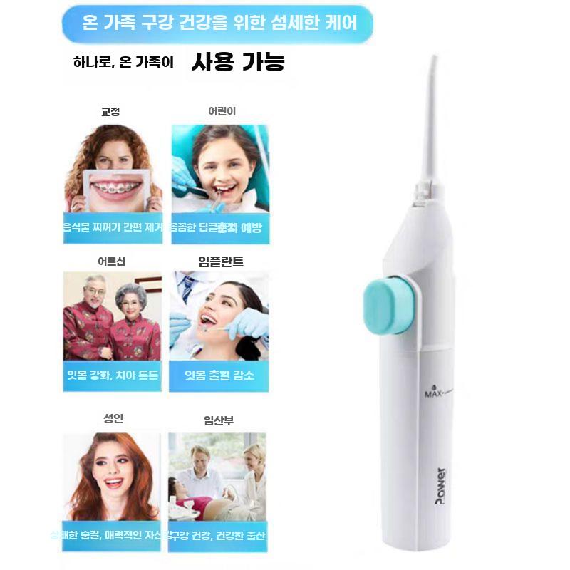 구강 세척기 스케일러 치아 세정기 치간 칫솔 물양치 본품 - 상세 이미지 3