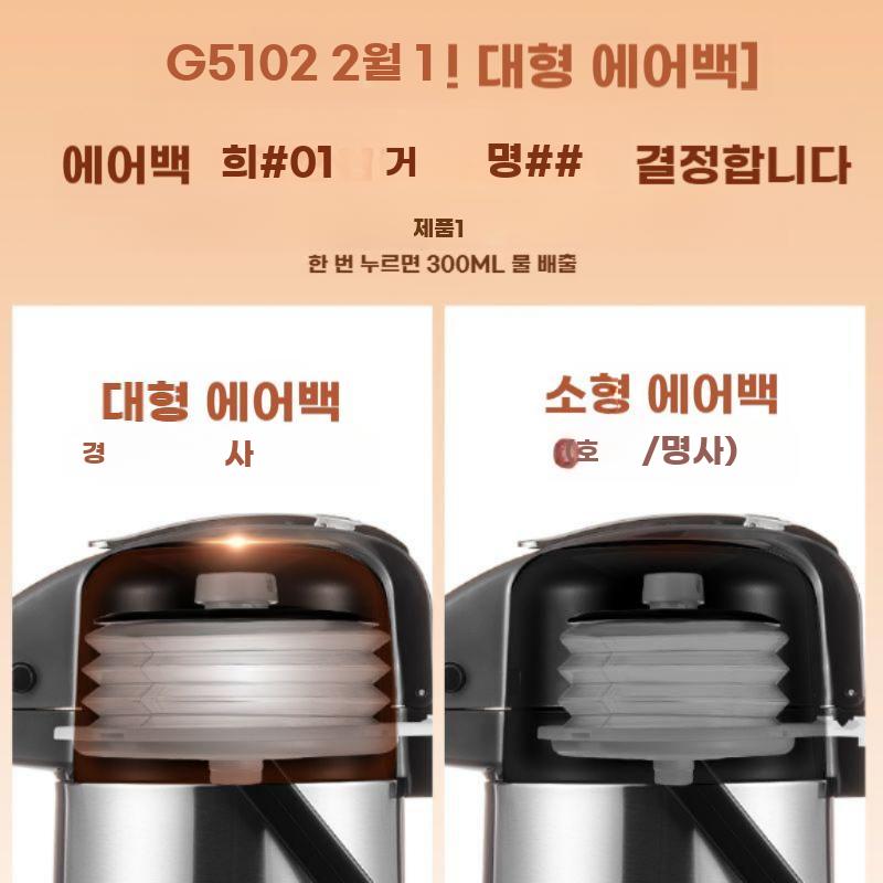 대용량 보온병 보온 물통 온열 국통 장국 휴대용 온수통 스틸 2200ml - 상세 이미지 5