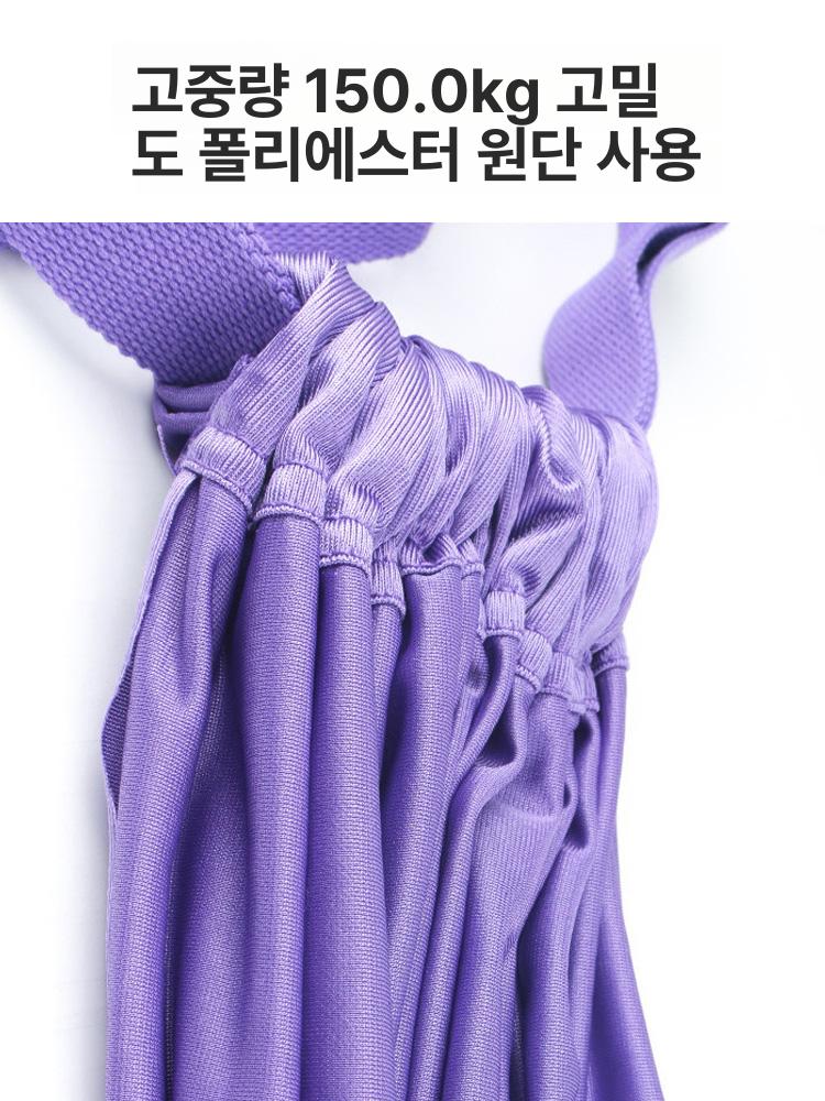 플라잉 요가 끈 벨트 로프 하체 스트레칭 밴드 홈트레이닝 벽걸이형 - 상세 이미지 5