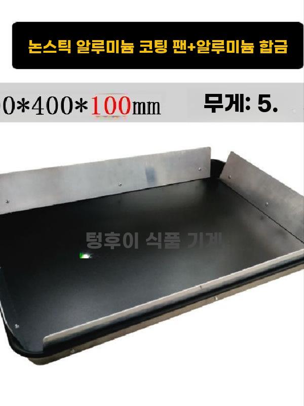 카스테라틀 대왕 쉬폰틀 베이킹 트레이 빵틀 구이팬 알루미늄 40x30x10cm (직각) - 상세 이미지 4