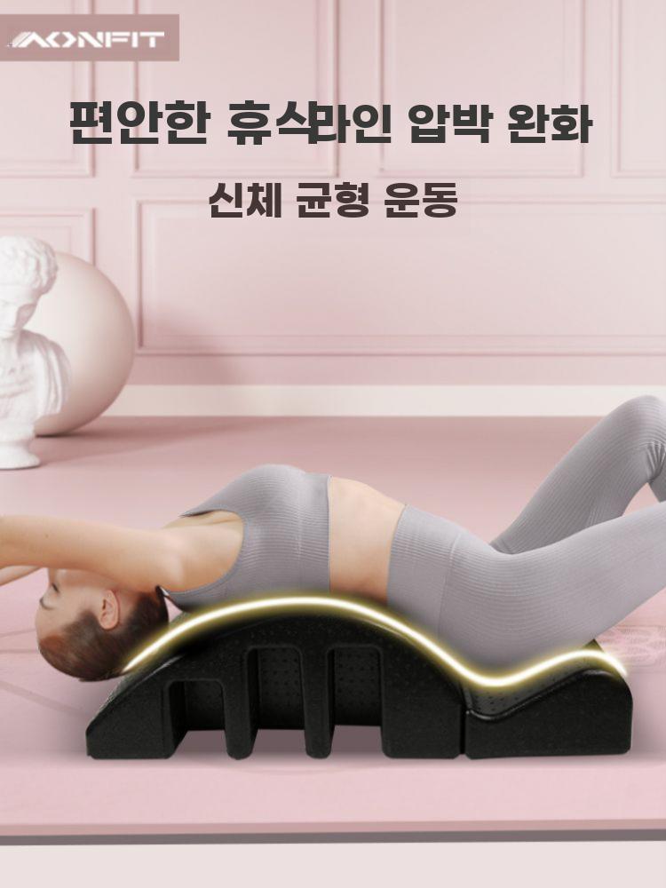 척추 자세 교정기 굽은등 스트레칭 보조기 필라테스 블랙 (300KG) - 상세 이미지 2