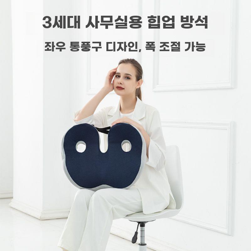 꼬리뼈 방석 좌골 충격 방지 완화 메모리폼 시트 쿠션 블랙 - 상세 이미지 4
