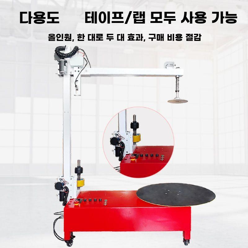 전동 테이프 랩핑기 자동 필름 포장기 전기 래핑 포장 40CM 턴테이블 - 상세 이미지 4