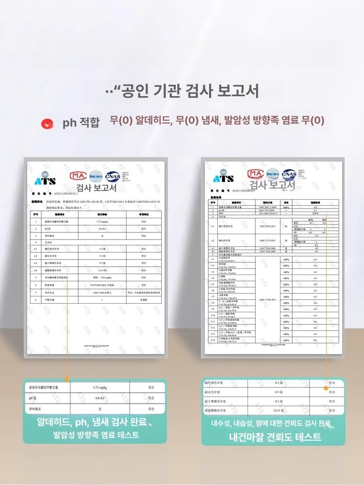 여아 아동용 겨울용 두꺼운 화이트 봄가을 전용 패션 - 상세 이미지 5