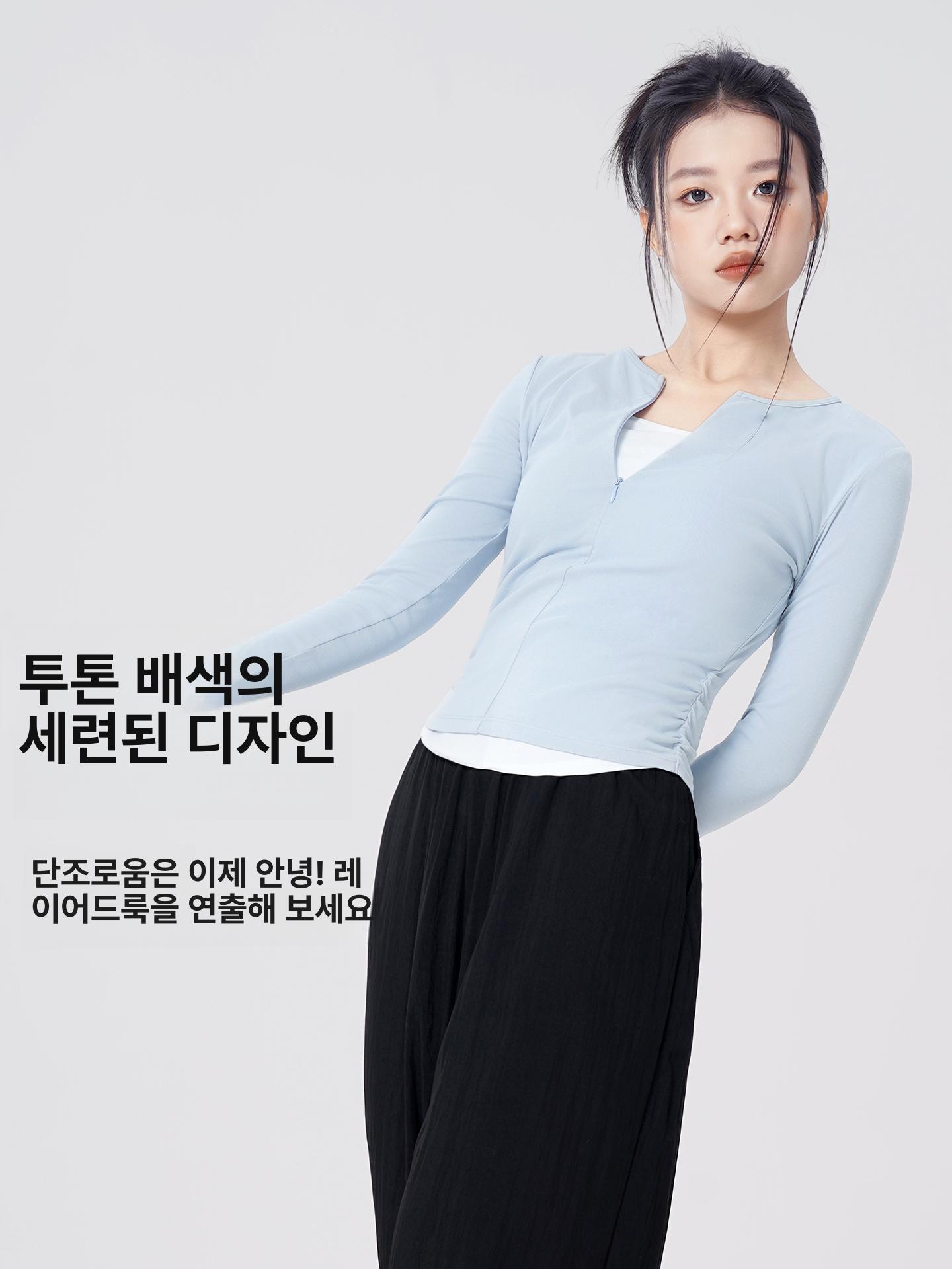 여성 현대무용 연습복 상의 긴팔 가을 세트 데일리 착용 가능 - 상세 이미지 3