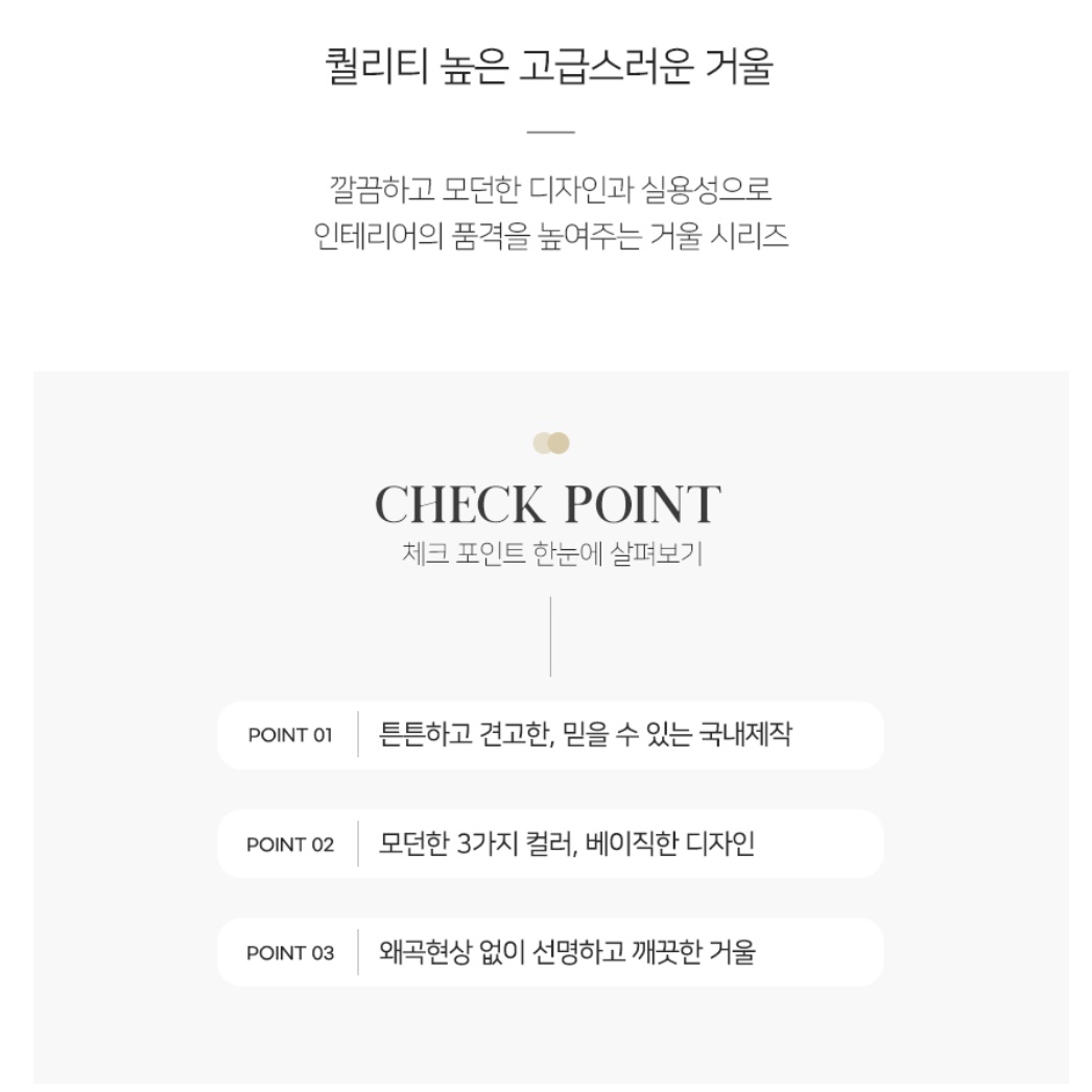 화이트 직사각 거울 300x600 파우더룸 거울 소형 벽 거울 - 상세 이미지 2
