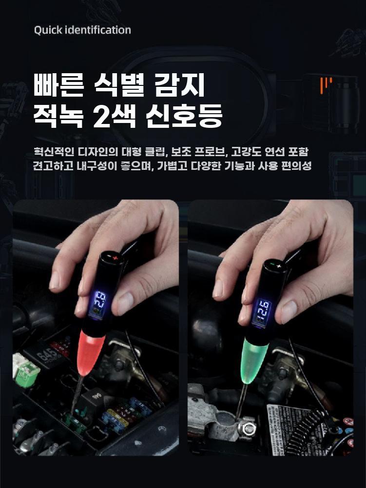 자동차 회로 검사기 디지털 전기 배선 테스터 전압 측정기 회로기 - 상세 이미지 3