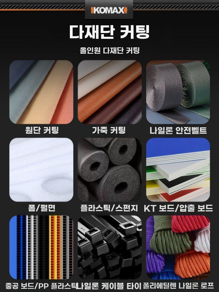 전열 나이프 폼 컷팅기 전기 폼보드 커터 가열 스펀지 절단기 350형+뾰족날+5CM직선날 - 상세 이미지 4