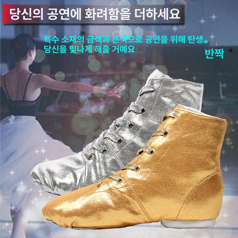 여성용 하이탑 연습화 발편한 소프트솔 성인 아동용 - 상세 이미지 2