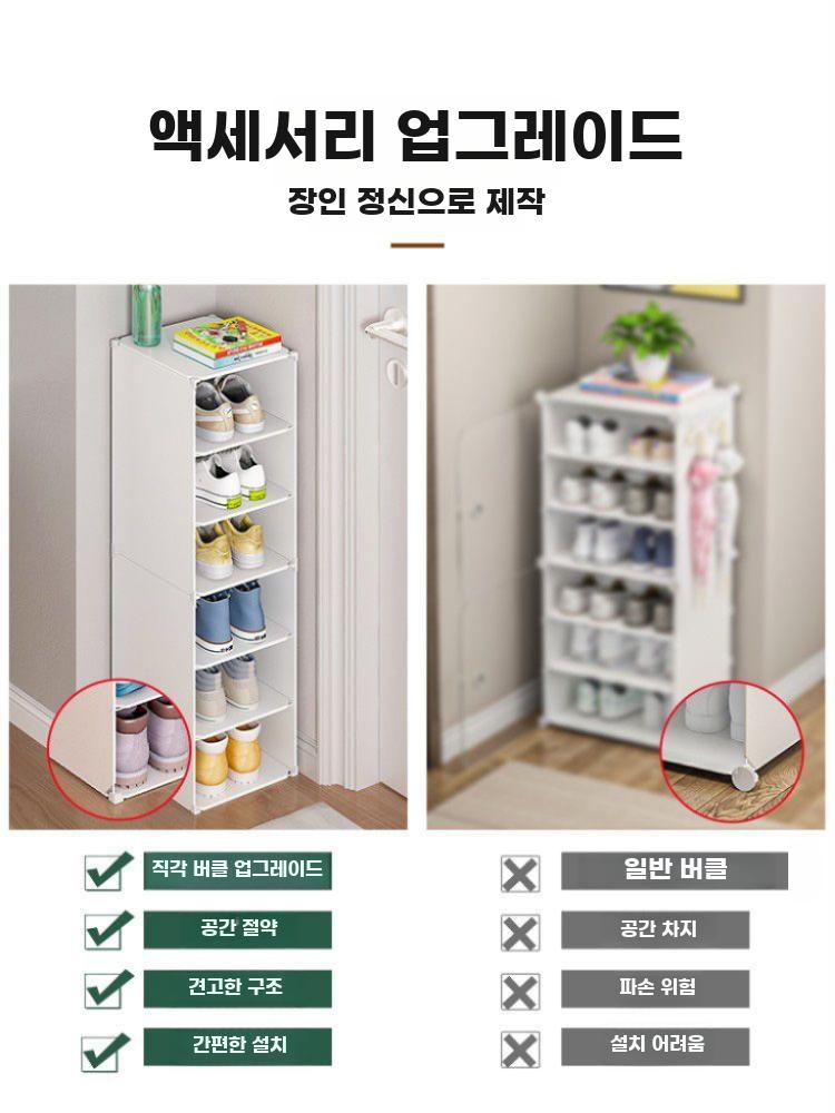 틈새 신발장 현관 입구 슬림 운동화 선반 슈즈랙 수납 4단 화이트 - 상세 이미지 4