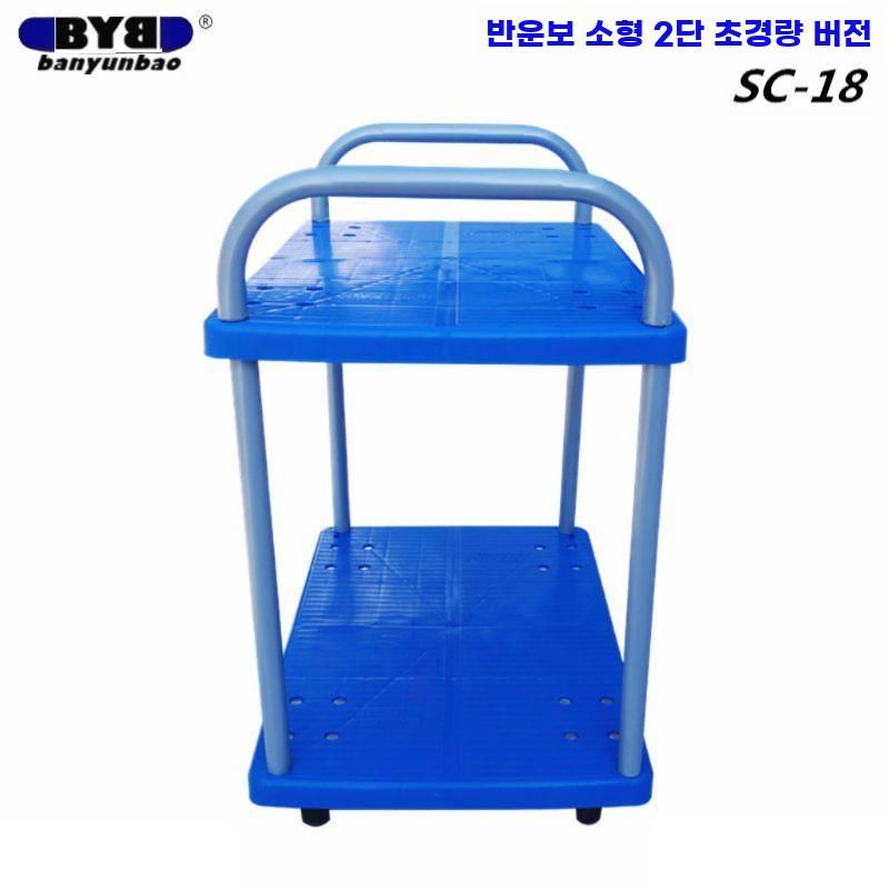 화물 운반카 이동식 선반카 핸디형 대차 물류 구르마 사일런트 200kg 72X48cm 블루 - 상세 이미지 3