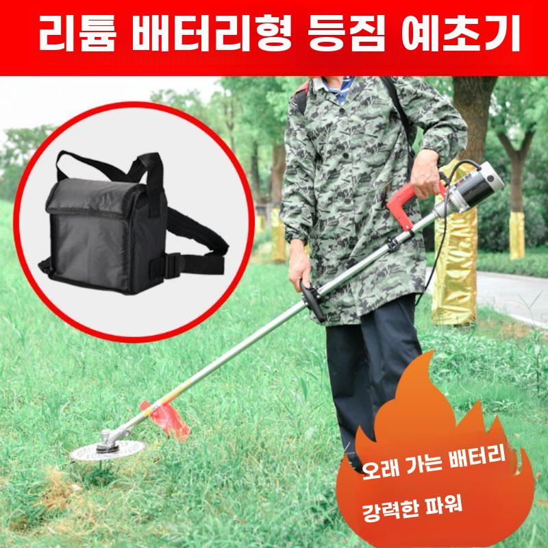 전동 제초기 무선 잔디깎기 관리기 예초기 트리머 성묘 24V 20ah 배터리 4시간 - 상세 이미지 3