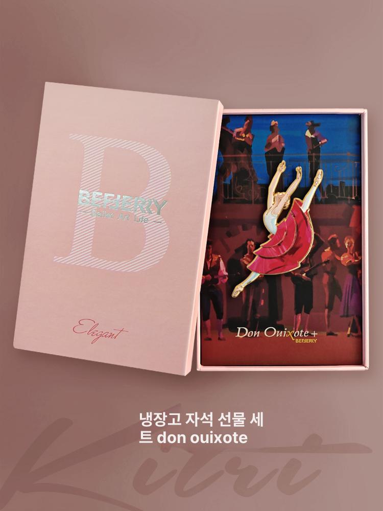 레드 발레 대형 점프 냉장고 자석 키링 무용 키홀더 가방 장식 - 상세 이미지 3