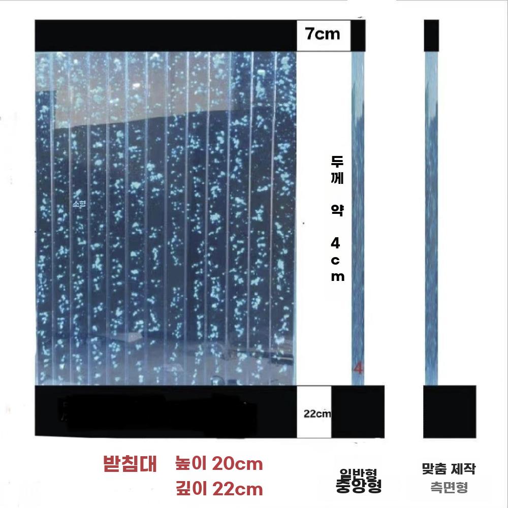 물멍 파티션 수조 커튼 패널 칸막이 월 인테리어 흐르는물 폭 0.8m 높이 2.2m - 상세 이미지 5
