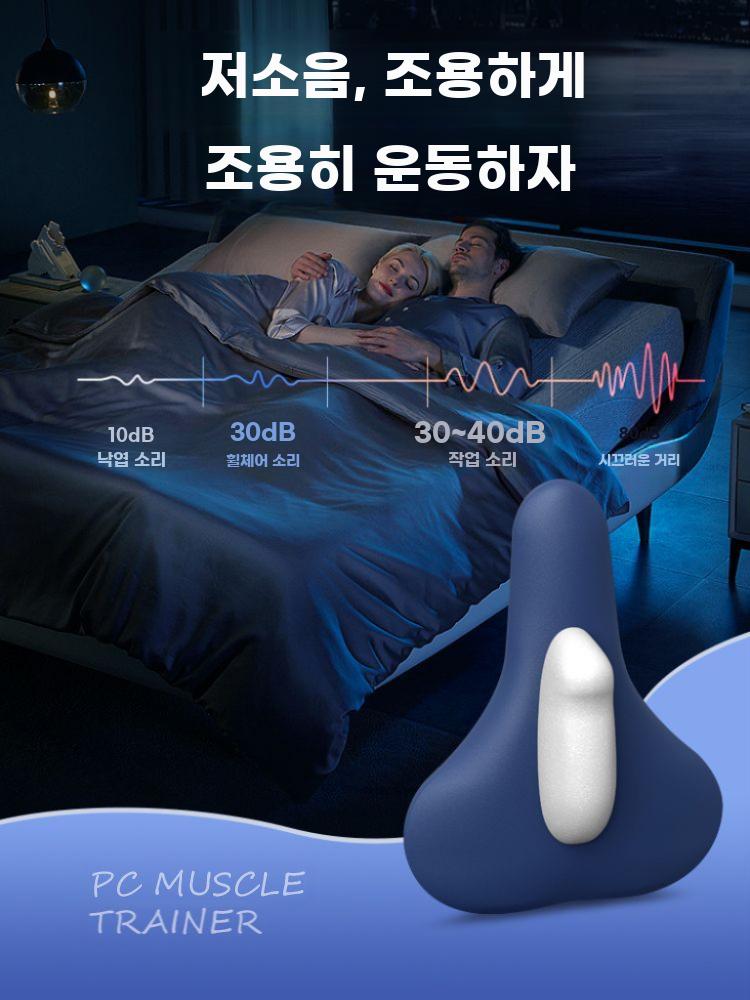 케겔운동 PC근육 마사지기 전기 근육 트레이너 코어 블루 USB - 상세 이미지 4