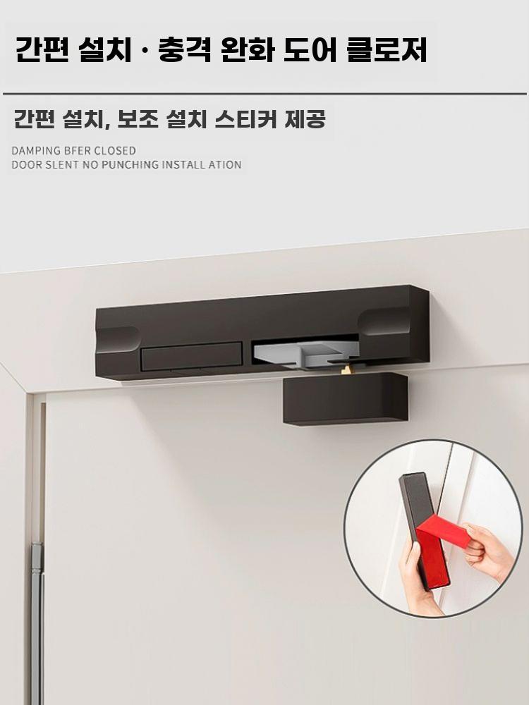 도어클로저 자동 문닫힘 버퍼 무소음 현관 유압 댐퍼 90도 - 상세 이미지 4