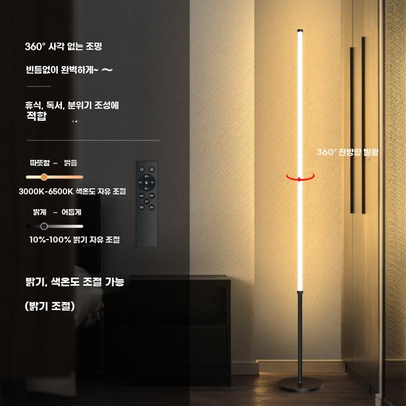 미니멀 장스탠드 LED 바 램프 모던 라이트 조명 심플 T 100CM 블랙 웜 라이트 - 상세 이미지 5