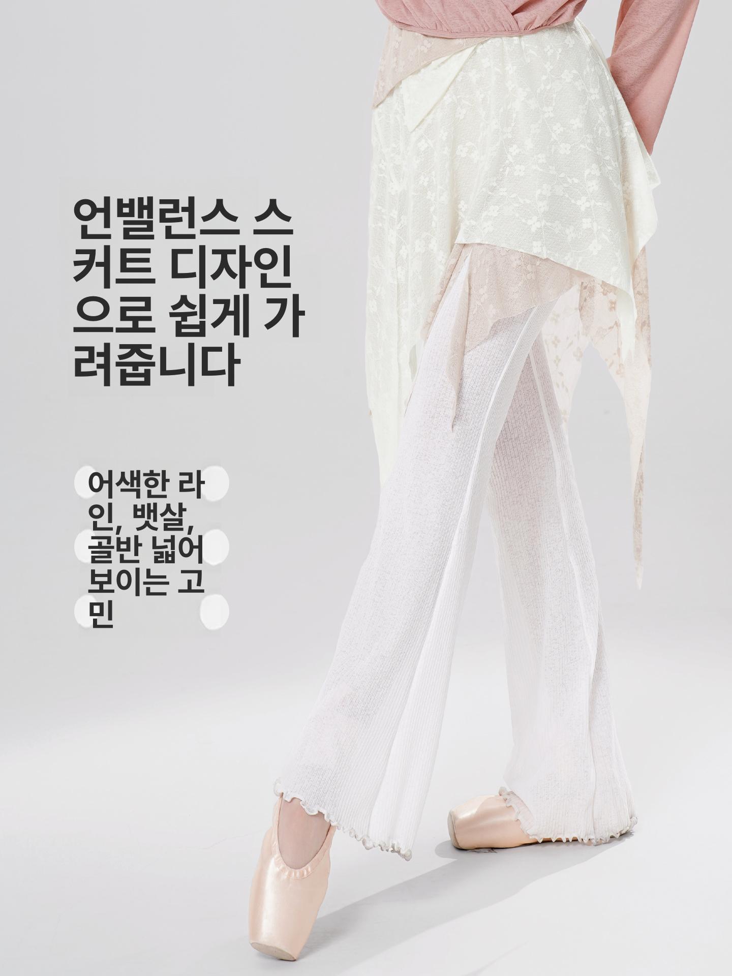 여성 성인 레이스 반신 스커트 댄스 연습용 체조 외투 - 상세 이미지 5