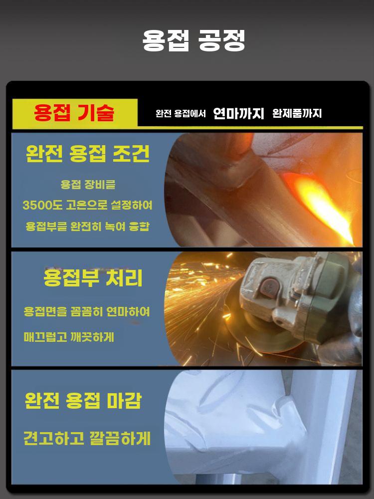 산업용 사다리 안전 난간대 창고 작업 계단 미끄럼방지 3단 90cm 뒷바퀴 난간 - 상세 이미지 4