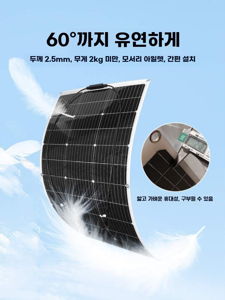 태양광 패널 플렉시블 판넬 차량용 태양열 발전 소프트 모듈 100W 590x935mm - 상세 이미지 4