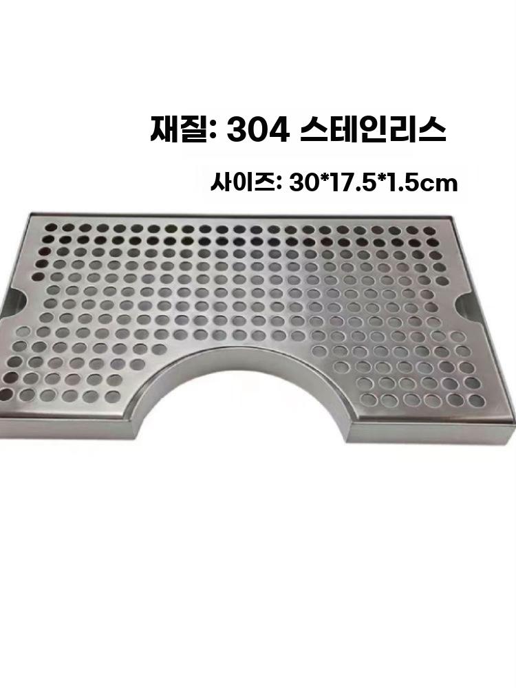 생맥주 배수 트레이 흘림 방지 받침대 음료 스테인리스 50x17.5x1.5cm - 상세 이미지 4