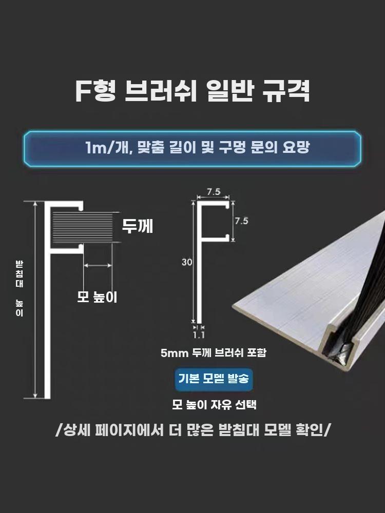 산업용 브러시 청소솔 공장 바닥 스트립 브러쉬 솔 H형 높이 2cm - 상세 이미지 3