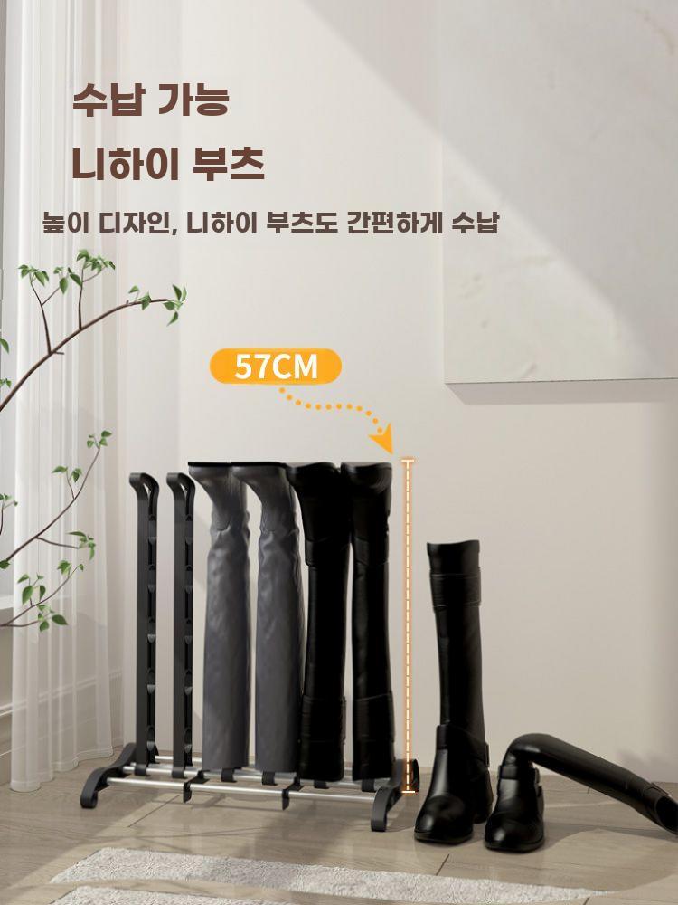 부츠 정리대 롱부츠 거치대 작업화 걸이랙 장화 건조대 블랙 43cm 2켤레 - 상세 이미지 4