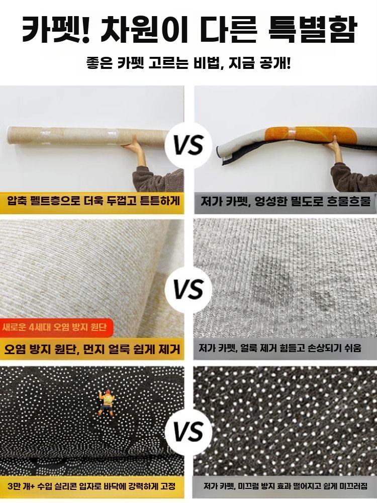 거실 러그 대형 사계절 카페트 고급 인테리어 모던 매트 A 80x120cm - 상세 이미지 5