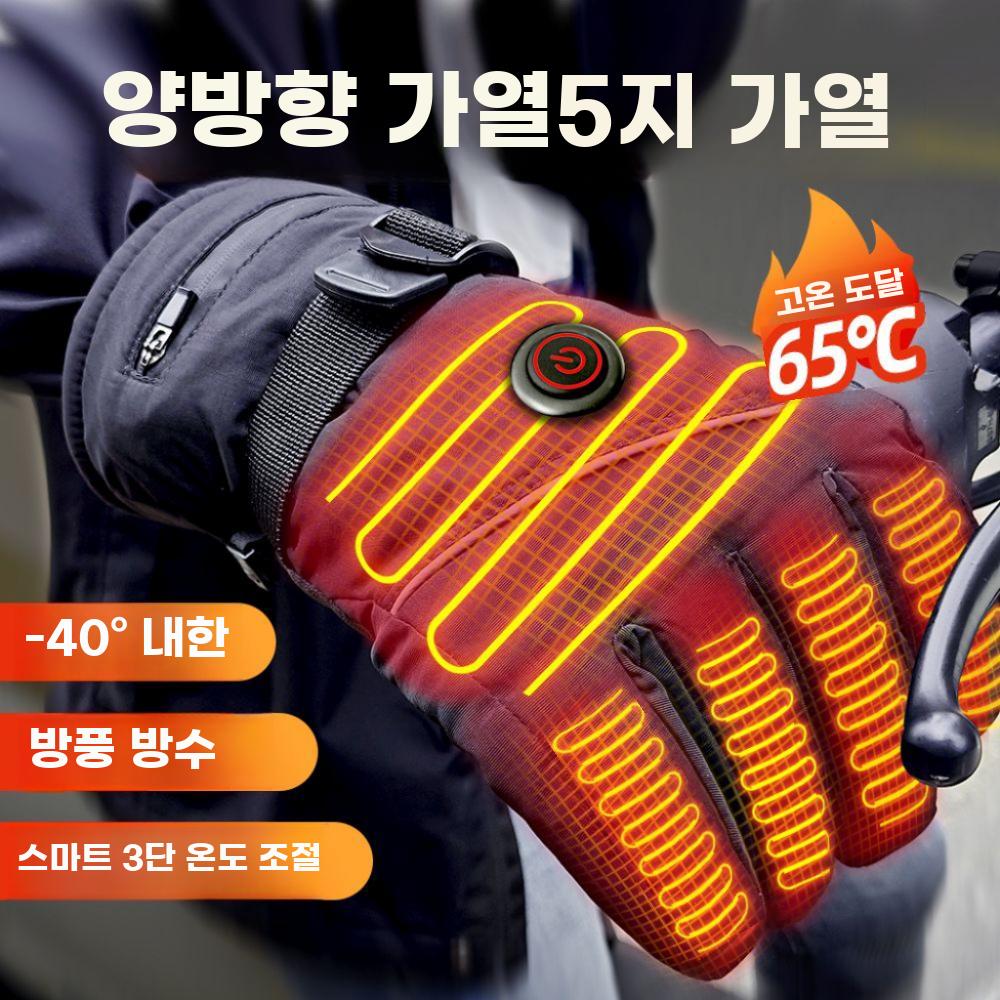 발열 장갑 열선 글러브 겨울 오토바이 방한 보온 방수 블랙 FREE 55C 3000mAh - 상세 이미지 2