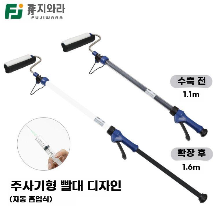페인트 롤러 자흡식 페인팅 프러쉬 천장 롤러대 자동 흡입식 흡입식 롤러 (헤드1개) - 상세 이미지 3
