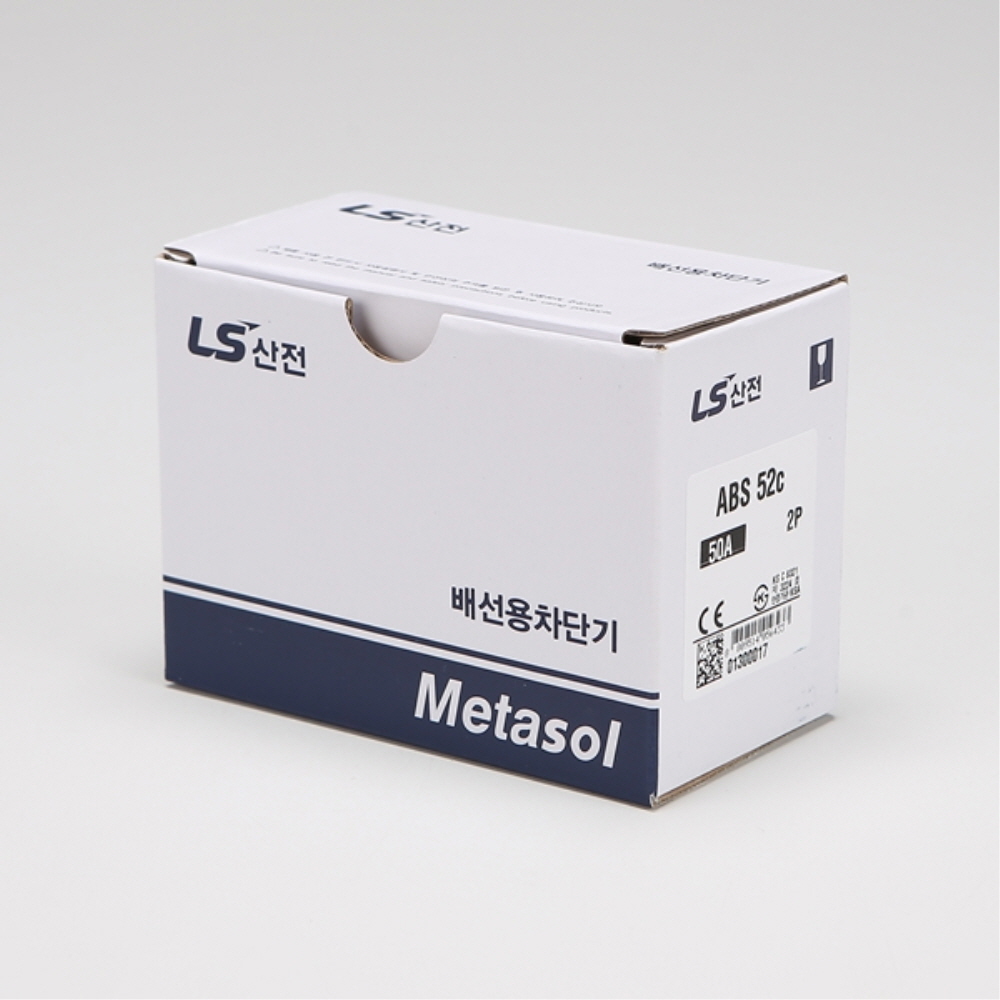 산업용 분전반 MCCB 배선차단기 ABS 52C 2P 50A 35kA LS일렉트릭 이미지 7