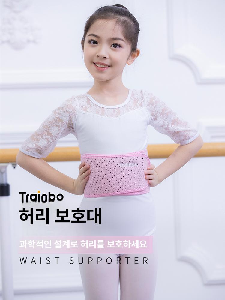 무용 허리 보호대 어린이용 따뜻한 허리띠 복부 보호 연습용 - 상세 이미지 3