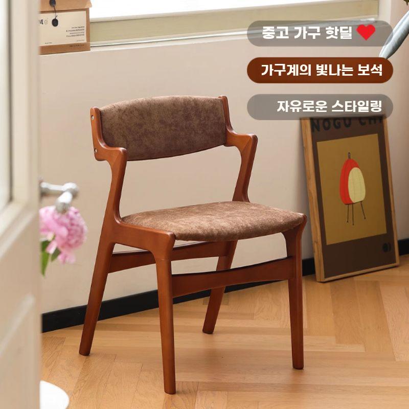 빈티지 식탁의자 원목 체어 복고풍 엔틱 북유럽 의자 월넛 + 화이트 - 상세 이미지 4
