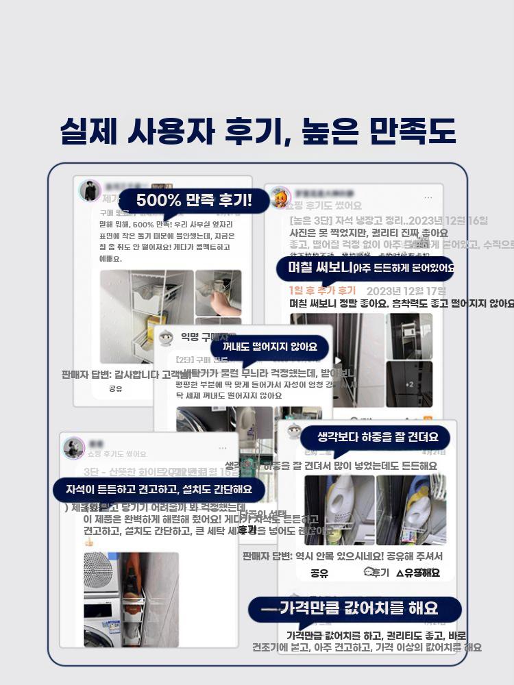 세탁기옆 선반 마그네틱 부착 걸이대 자석 세제 수납랙 2단 - 상세 이미지 5