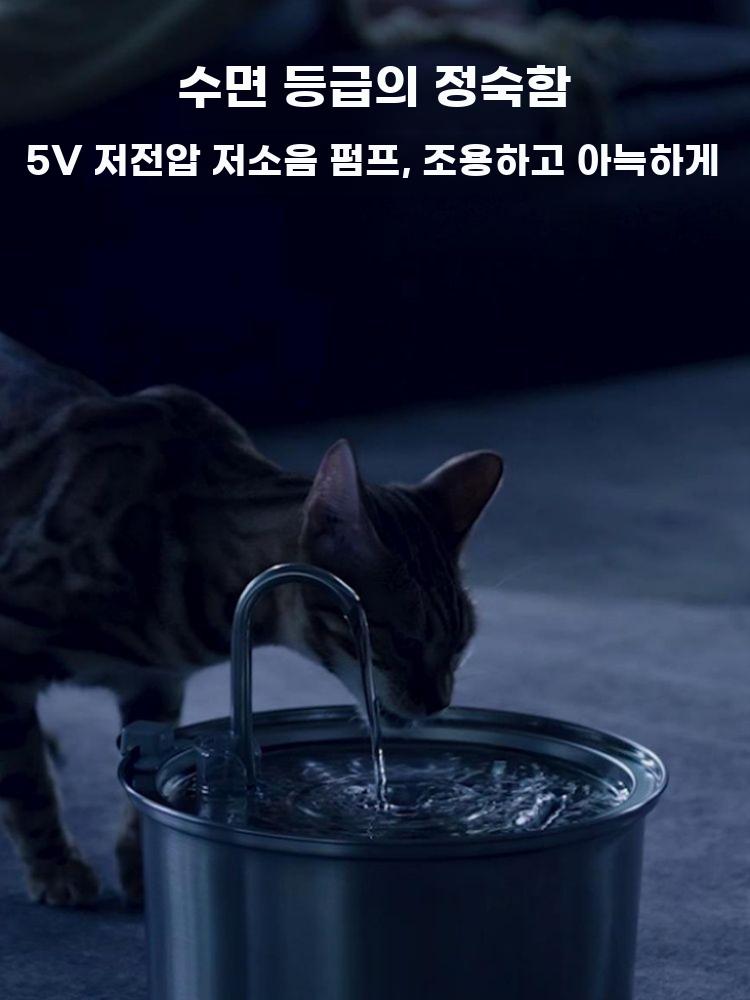 고양이 정수기 급수기 스텐 물 디스펜서 자동 스테인리스 표준형 - 상세 이미지 4