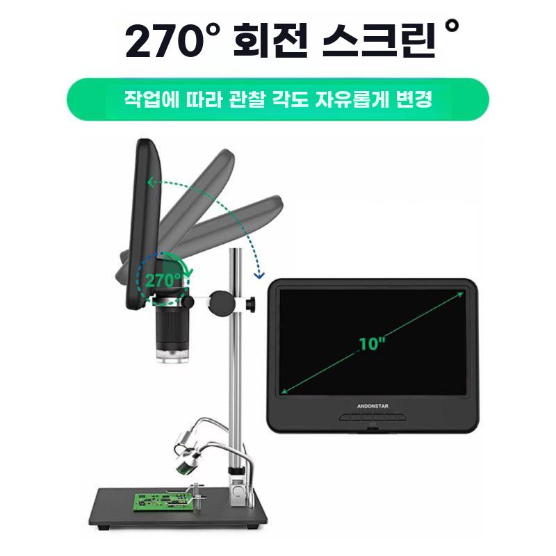 디지털 현미경 전자 확대경 휴대폰 회로 납땜 시계수리 (AD407) 7인치 UHD 2 400만 화소 - 상세 이미지 3