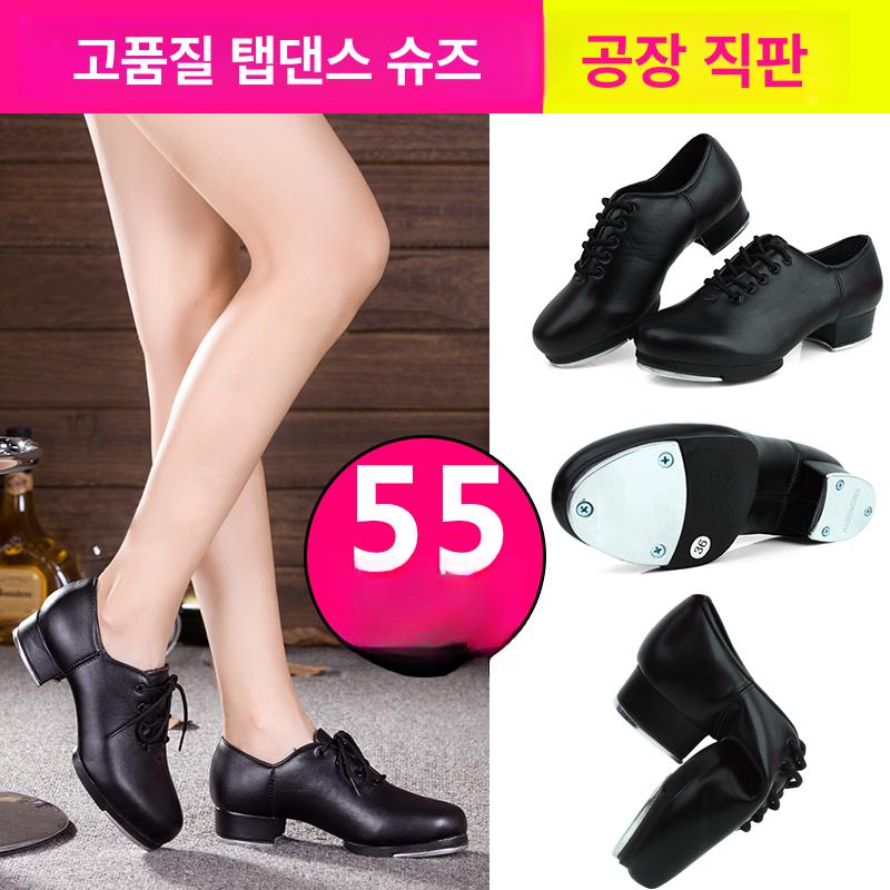 성인 아동 소가죽 무용화 남아 여아 공연용 댄스 연습 슈즈 - 상세 이미지 2