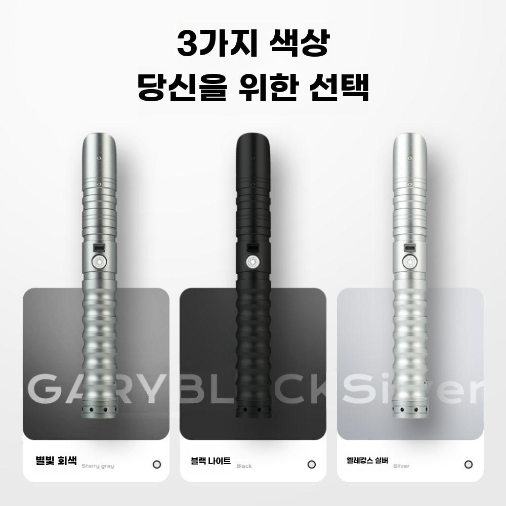 광선검 레이저검 led 코스프레 메탈 라이트 발광 A 실버 조명 - 상세 이미지 5