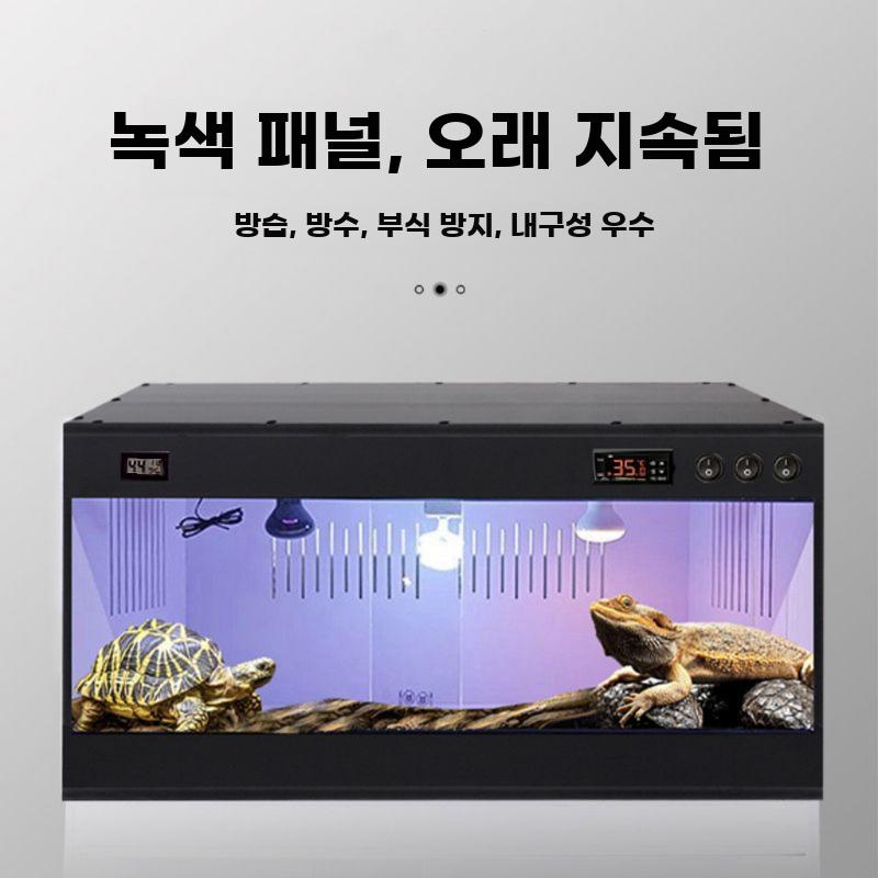 도마뱀 사육장 대형 온도 조절 PVC 인큐베이터 상자 블랙 80X40X40cm 주야간램프 온도계 - 상세 이미지 5