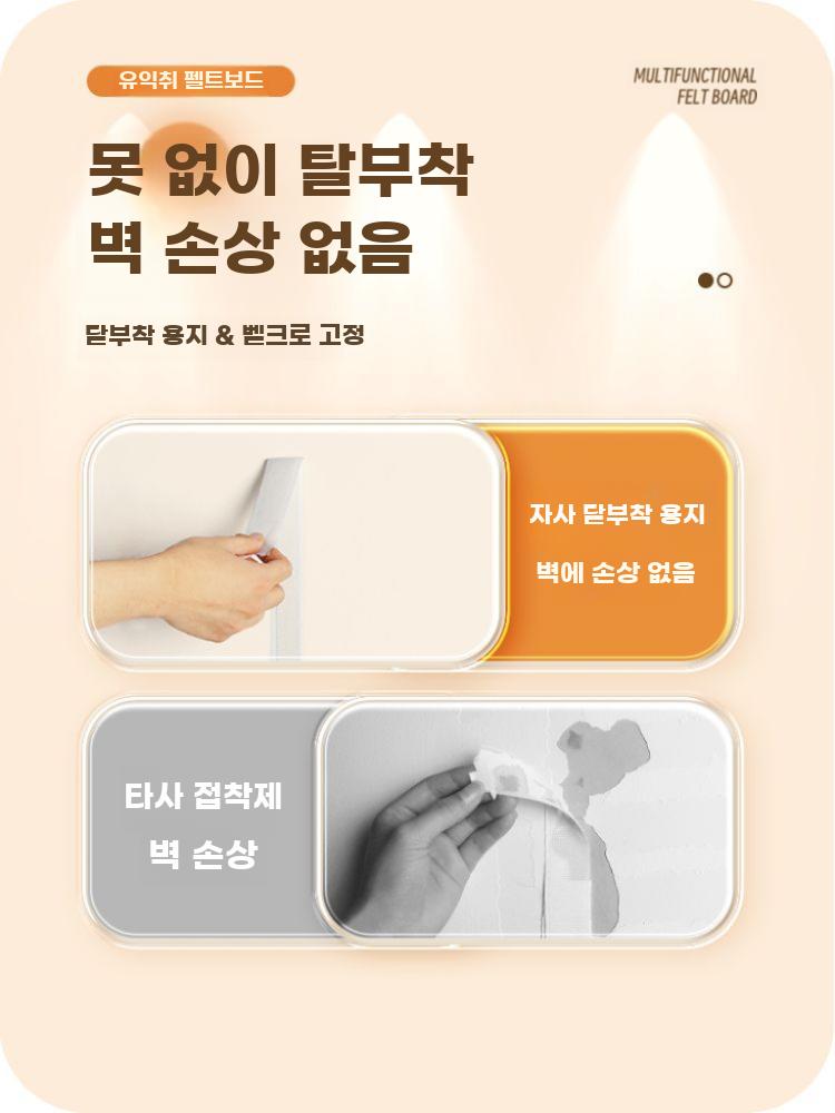 원목 벽 게시판 코르크 보드 벽장식 사무실 걸이대 메모 베이지 90x120CM - 상세 이미지 3