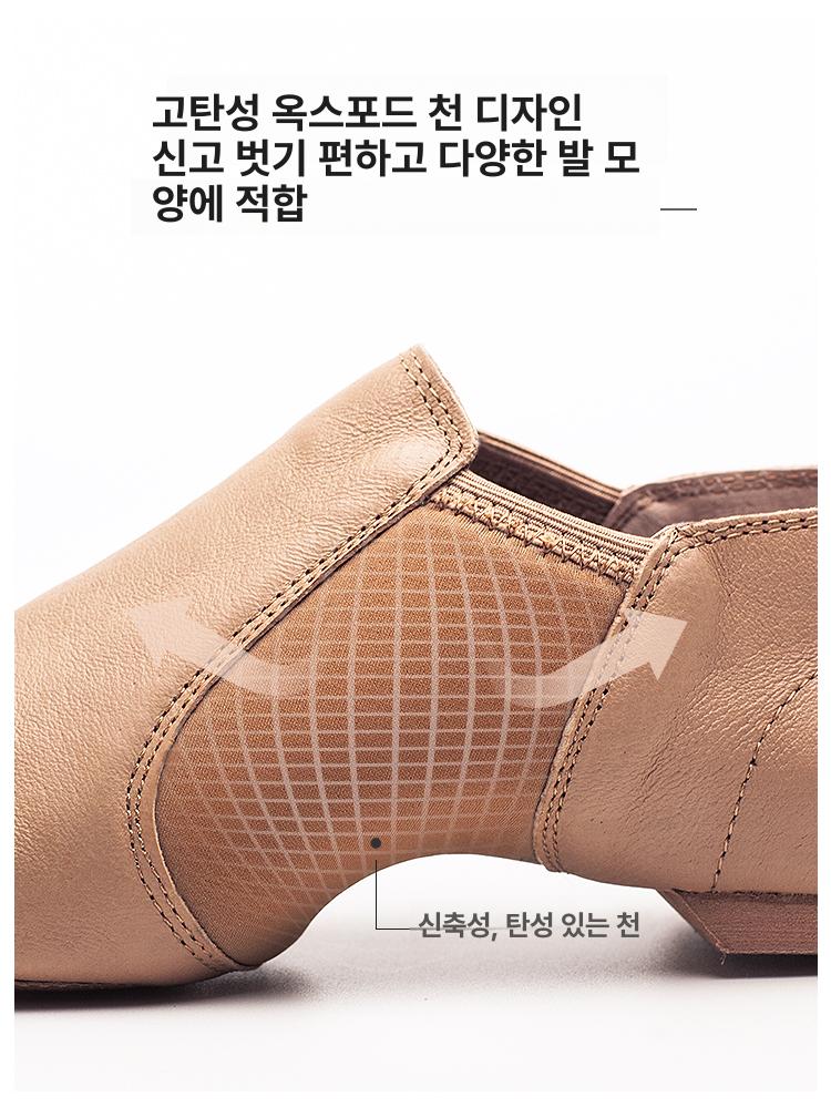 여성 소프트 바닥 천연가죽 발레슈즈 연습용 중국무용 전문 - 상세 이미지 3