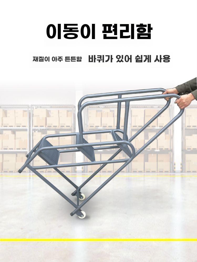 산업용 사다리 안전 난간대 창고 작업 계단 미끄럼방지 3단 90cm 뒷바퀴 난간 - 상세 이미지 2