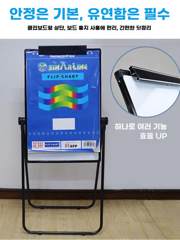 접이식 화이트보드 양면 사무실 칠판 학원 자석 보드판 45x60cm 양면 화이트보드 - 상세 이미지 3