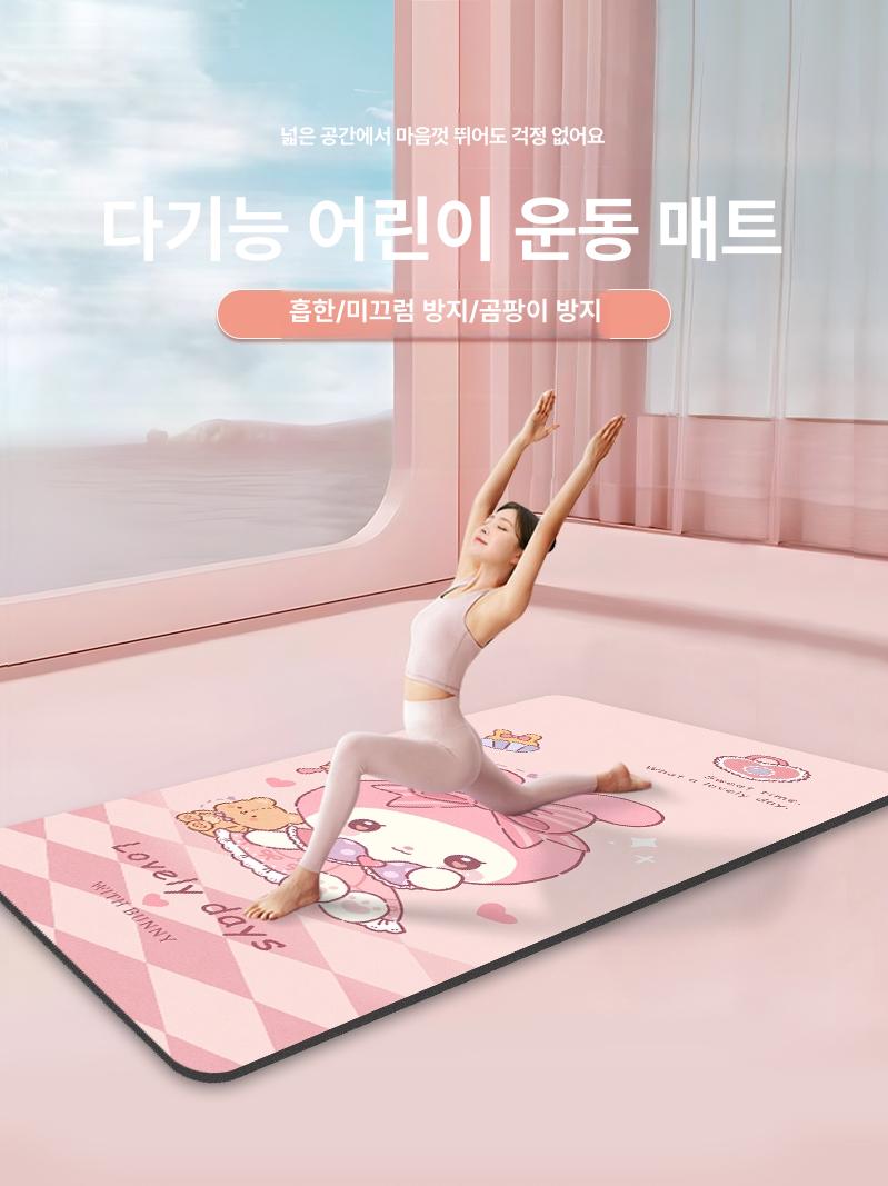 여아용 두꺼운 미끄럼방지 방음 매트 충격흡수 홈트레이닝 운동 - 상세 이미지 2