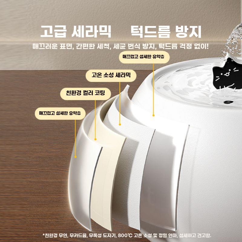 고양이 급수기 자동 정수기 물 순환 반려동물 식수기 블랙 1L 필터 6개 - 상세 이미지 2
