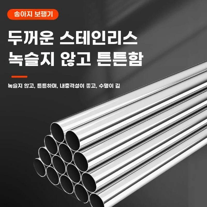 송아지 보행기 망아지 걸음 기립 보조 휠체어 축산 새끼 - 상세 이미지 3