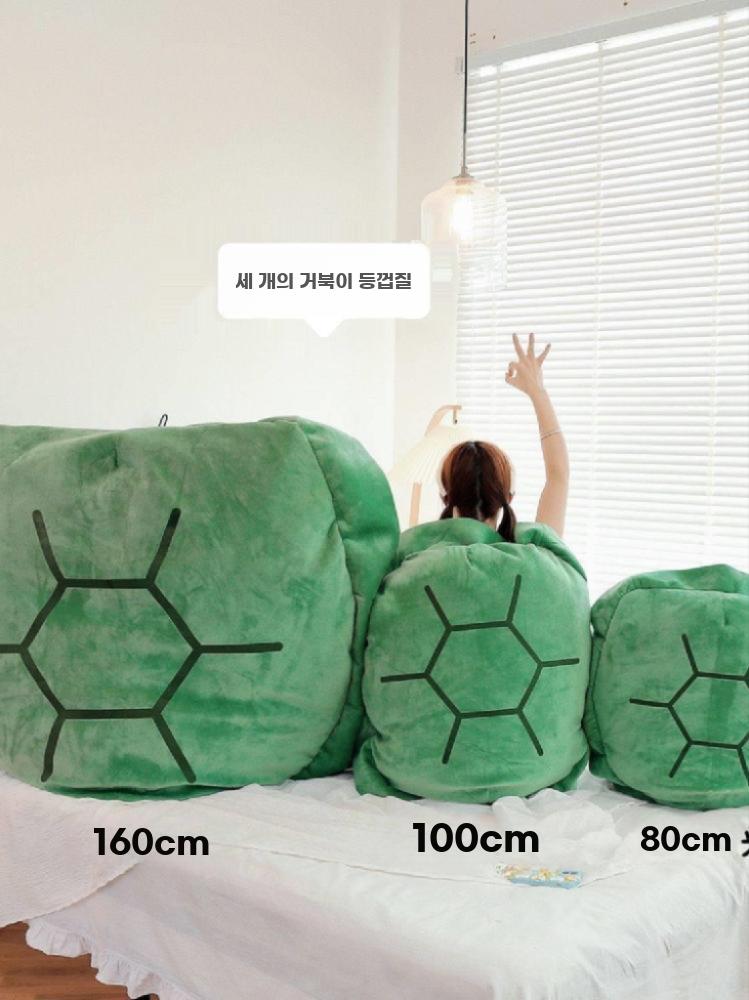 거북이 등딱지 쿠션 대형 등껍질 베개 집순이 등쿠션 그린 120cm (신장 130-150cm) - 상세 이미지 3