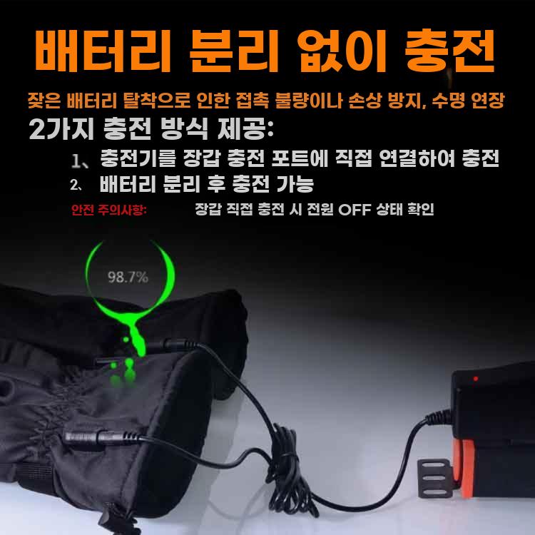 오토바이 발열 장갑 바이크 방한 글러브 양면 열선 보온 남성용 블랙 2600x2 (벙어리장갑) - 상세 이미지 5
